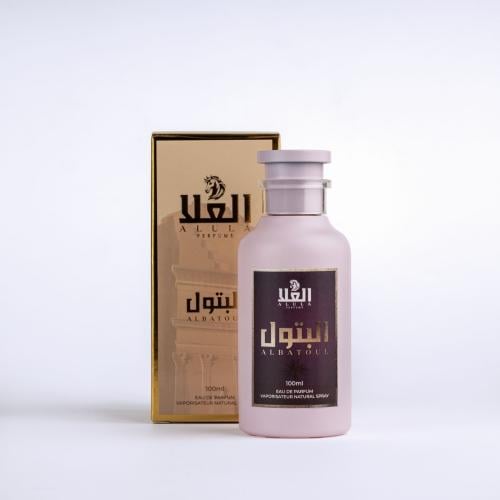 عطر البتول
