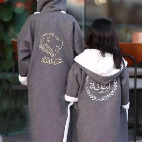 فروة أطفال بالاسم حسب الطلب رمادي