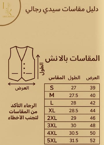 سديري دبل فيس ابيضxاسود