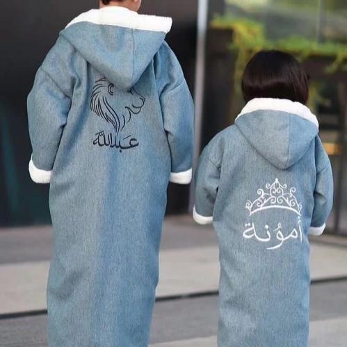 فروة أطفال بالاسم حسب الطلب أزرق