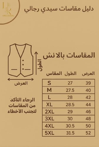 سديري قلاب بني×بيج