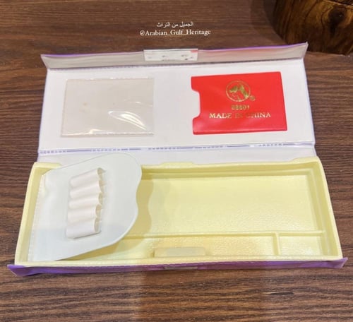 من النوادر ؛ مقلمة شهيرة وقديمة جداً برسومات جميلة...