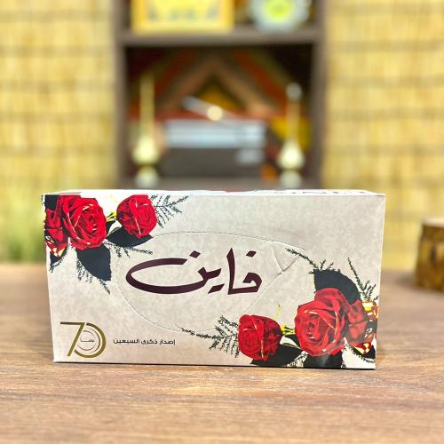 من البنود الجميلة؛ علبة مناديل ورقية إصدار خاص بمن...