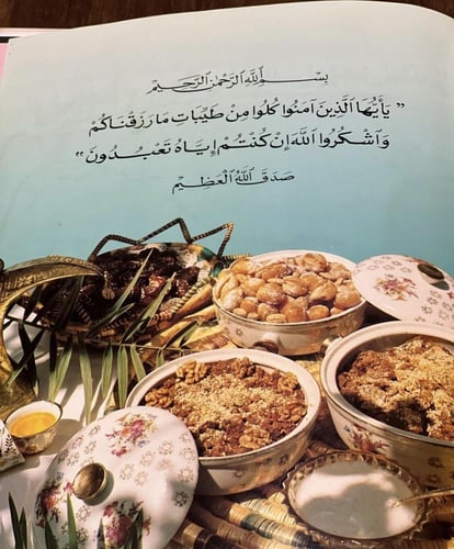 "أطباق الحفلات" كتاب طبخ قديم ذو محتوى قيّم ومتنوع...