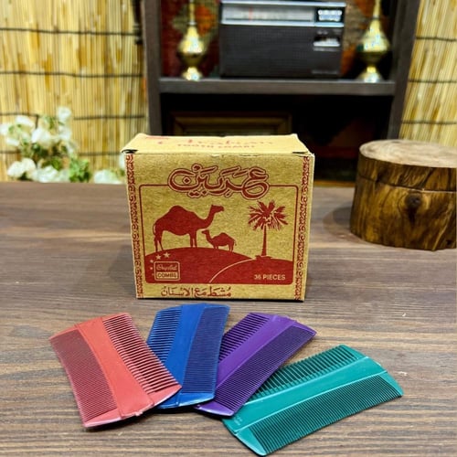 كرتون مشط أبو جمل المعروف في الزمن الماضي، بأربع أ...