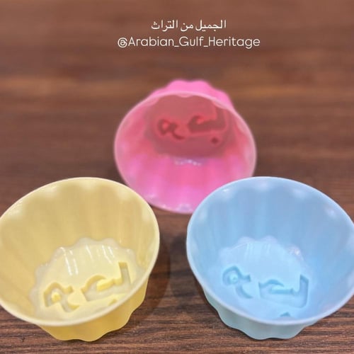 كاسات أو قوالب كانت تستخدم للكريم كراميل بكلمات تر...