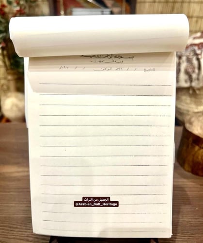 مذكرة أو 'بلوك نوت' مسطّر قديم، ينتمي لفترة السبعي...