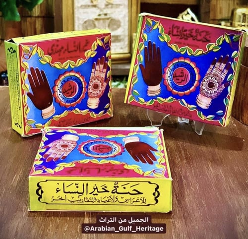 علبة حناء النقش 'حنة خير النساء'، والتي تعتبر من أ...