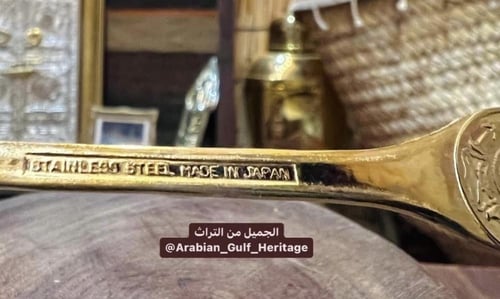 تعليقة بداخلها عدد ۱۲ ملعقة شاي أم جنيه بلون ذهبي...