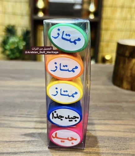 أختام تشجيعية قديمة غنية عن التعريف، صالحة للإستخد...