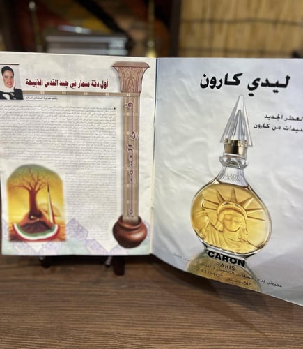 مجلة المجالس عدد سبتمبر ٢٠٠٠/ جمادى الآخرة١٤٢١هـ،...