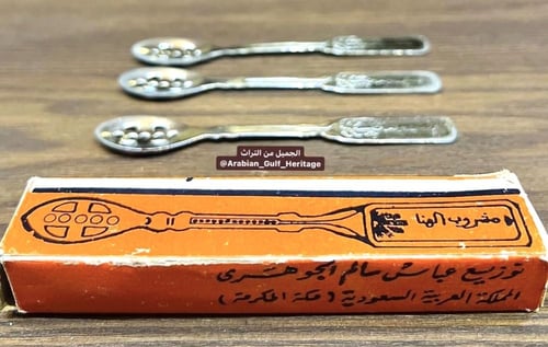 من البنود المميزة كرتون بداخله عدد ۱۲ ملعقة مصنوعة...