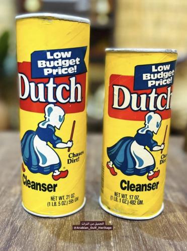 من القطع الشحيحة جداً؛ منظف منزلي بعلبتين اسطوانية...