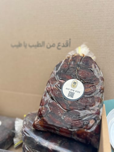 بكج ضميد ونانه شعبي 6كيلو