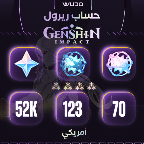 حساب قنشن امباكت ريرول 52 الف برايموجيم امريكي - G...