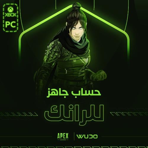 حساب ابيكس ليجندز جاهز للرانك - Apex Legends Ranke...