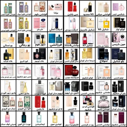 ثلاثة عطور من اختيارك مع كيس سيفورا