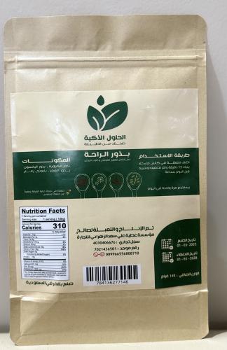 بذور الراحة