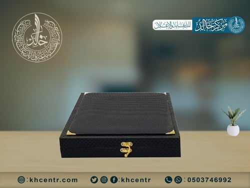 درع اكريليك مدرسي صغير