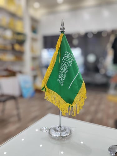 علم السعودية مكتبي مطرز او طباعة