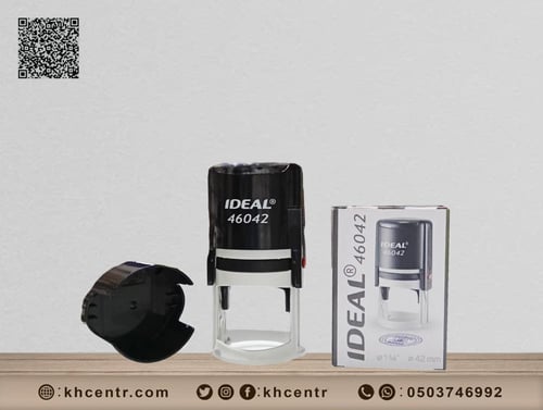 ختم دائري مقاس 4.2