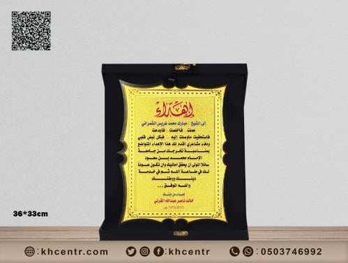 درع جلد كلاسيكي كبير