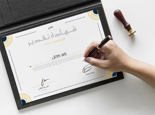 حاملة شهادة مع طباعة
