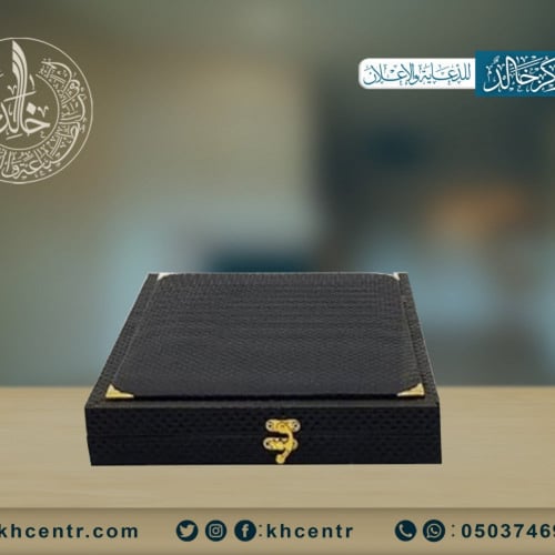 درع جلد كلاسيكي كبير