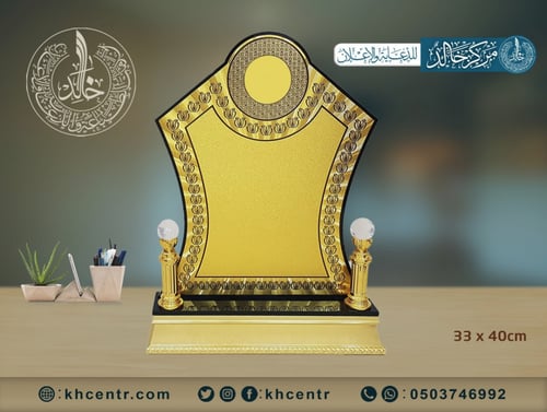 درع اكريليك وسط