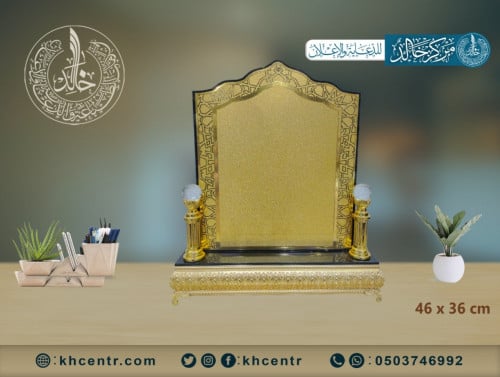 درع اكريليك حجم وسط