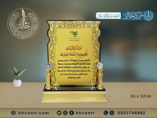 درع اكريليك وسط