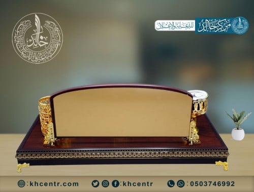 لوحة اسم مع تقويم رقم 59