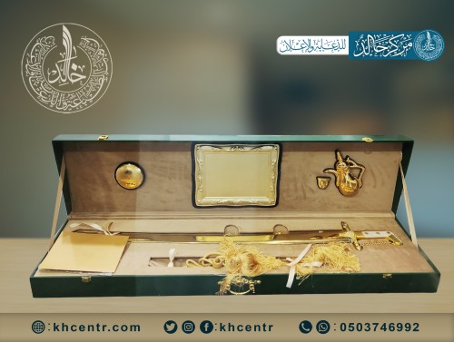 سيف هدية تذكارية بجودة عالية ذهبي