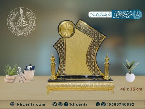 درع معدن متوسط