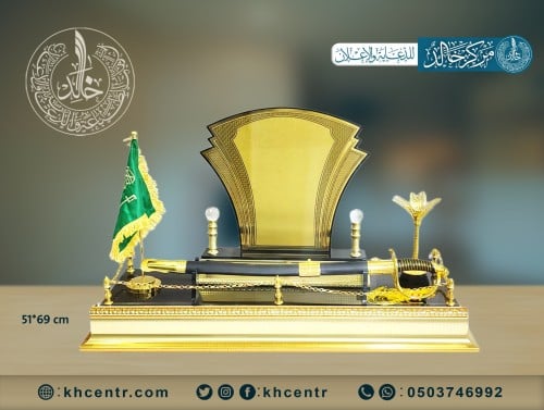 بوكس شفاف مع سيف ودرع هو هدية رائعة تصلح لجميع الم...