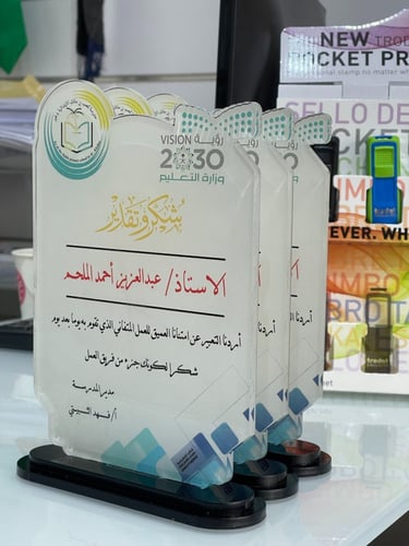 درع معدن بصندوق جلد فاخر