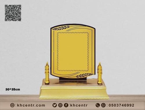 درع اكريليك حجم وسط