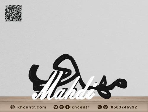 اسم أكريلك 3d