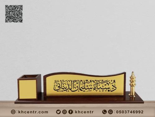 لوحة اسم 17