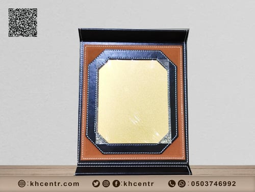 درع جلد فاخر