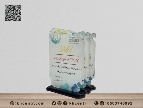 درع تصنيع حسب الطلب