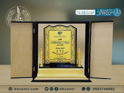 درع اكريليك وسط