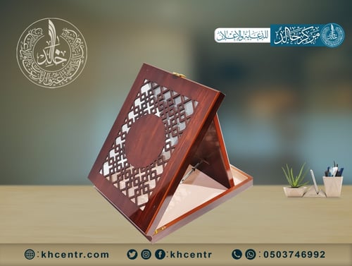 درع خشب اسلامي