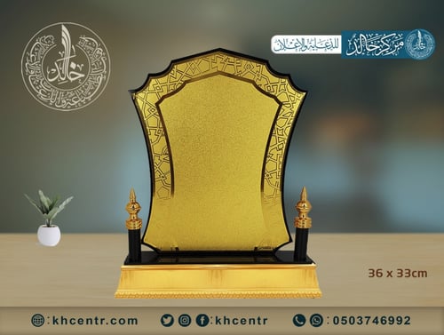 درع اكريليك وسط