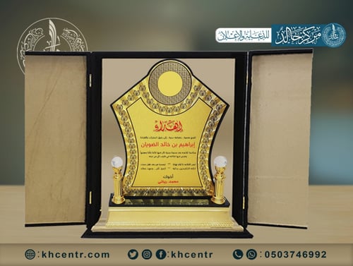 درع اكريليك وسط