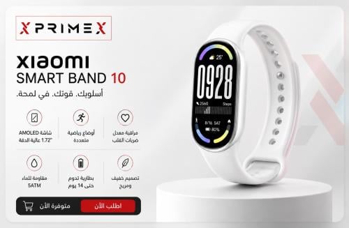 Xiaomi Smart Band 10