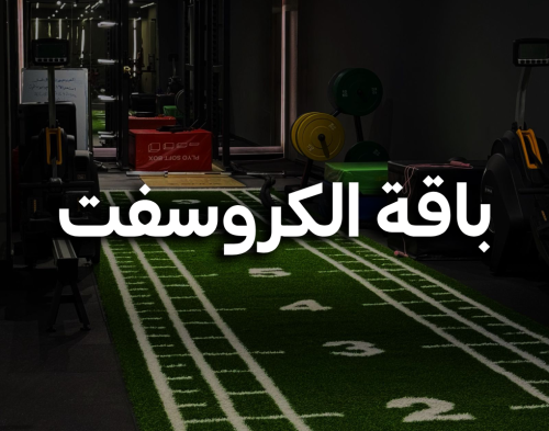 تدريب أربعة أشخاص
