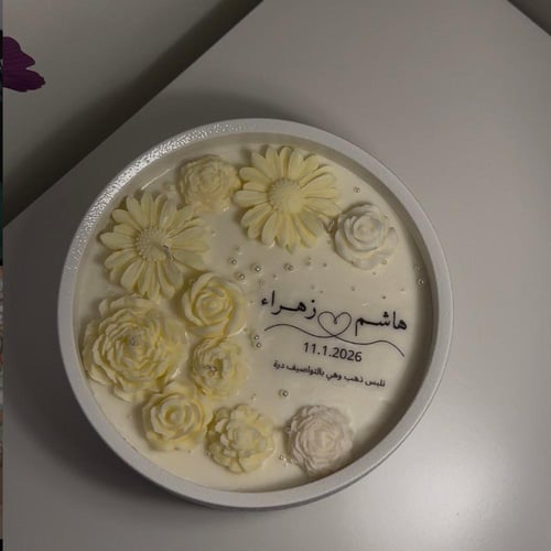 شمعة المناسبات -الإهداء