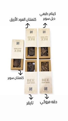 مجموعة الشتاء