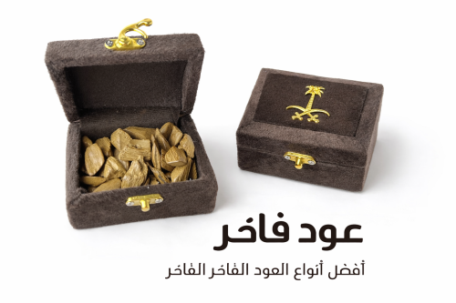 دقه مروكي vip ( فاخر )